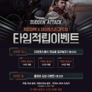 아이센스리그PC 시흥신천점 이미지