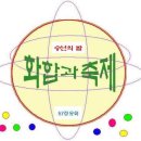 [2010년 송년의 밤] 전국 참석자 명단..12월 11일 am 9시 35분 현재 이미지