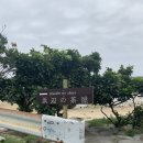 하마주유소 이미지