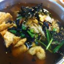 불땡국수 이미지