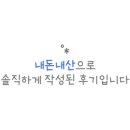 늘봄호프 네이버블로그
