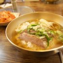 한우곰탕 이미지