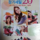 랜드로바충주중앙 이미지