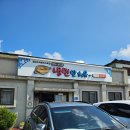 취평2길 | 은은한 생강향의 매력, 서산 원조 부석냉면 후기!