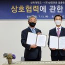 제주랜드 이미지