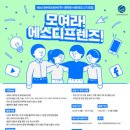 (주)바이오프랜즈 이미지