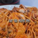 김경자대구왕뽈찜오산궐동점