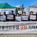 나라복지문화연구원 이미지