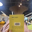 와부도서관 지하1층 | 광교 경기도서관 후기 | 주차, 운영시간, 놀거리 총정리
