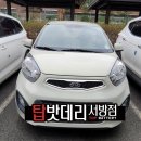 광주배터리자동차밧데리출장교체