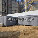 북구1동2동경로당 | 대구 북구 36콘테이너 임대 후기, 재의뢰로 진행된 10개월 장기 사례