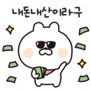 아르코발레노대전 이미지