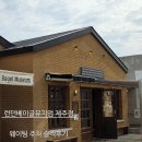 예체능 인형다뽑의리 | 런던베이글뮤지엄 제주점 방문기 (ft. 메뉴추천 주차장 포장)