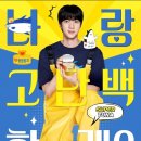 다다참치 이미지