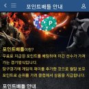 프로 대대 전용클럽 이미지