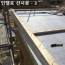 플랜트리
