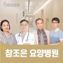 천안우리요양병원 티스토리