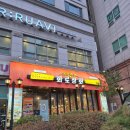 가양역고기집 화로상회 가양점 | 삼겹살 무한리필