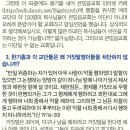 한국일보광고 - 종로구 종로 19 | 한국일보광고