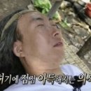 라화쿵부 이미지