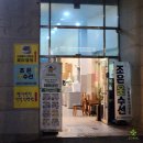 세븐일레븐 안성진사리점 이미지