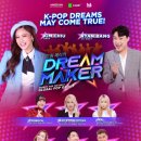 드림메이커 - 806 | 드림메이커
