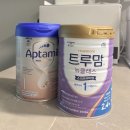 퐁당퐁당 | 압타밀 리콜 후 선택한 대체 분유 | 트루맘 갈아타기 (퐁당퐁당 후기)