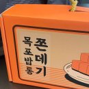 군산문화오픈박스(주) 이미지