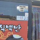 장터맛집뷔페 이미지