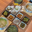 중문보건지소 | 제주 중문 도민 현지인 맛집 담백, 서귀포 갈치 전복 솥밥 점심 추천