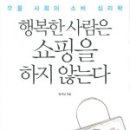 21세기십장생 이미지