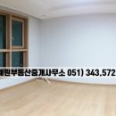 예원부동산중개사무소 이미지