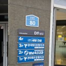 경대탑연합정형외과의원 이미지