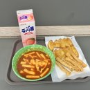 신천황제떡볶이지산점 이미지