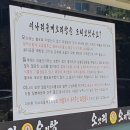 605번째 기록. 관평동 오얏리오리탕.(오리로스. 들깨오리탕. 과거의 영광은 잊어버리고 이젠 돌아볼때...