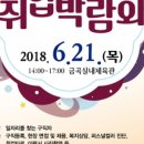 아라체육관 이미지