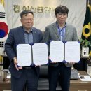 예산중앙농업협동조합 이미지
