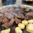 즐거운하누 - 광산구 수완로73번길 25 | 즐거운하누