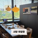 남부순환로328길1-18_ | [사당] 인생 La갈비맛집 등극! 사당맛집 우담정 후기