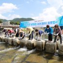 무주수산 이미지