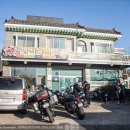 현영식육식당