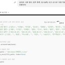아이원컴퍼니 이미지