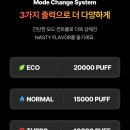 너구리굴전자담배 이미지