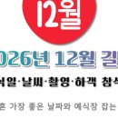 다모아결혼정보 이미지