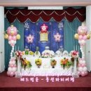 아림장식