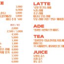 스트릿팬케익