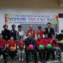 볼링교실 이미지