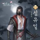 양일로 이미지