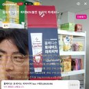 찬스라이브 | 클릭메이트 쇼핑왕찬이 라이브 쇼핑 최저가 찬스 제대로 잡은 후기