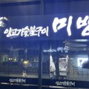 구로-구로-구로-1458 이미지